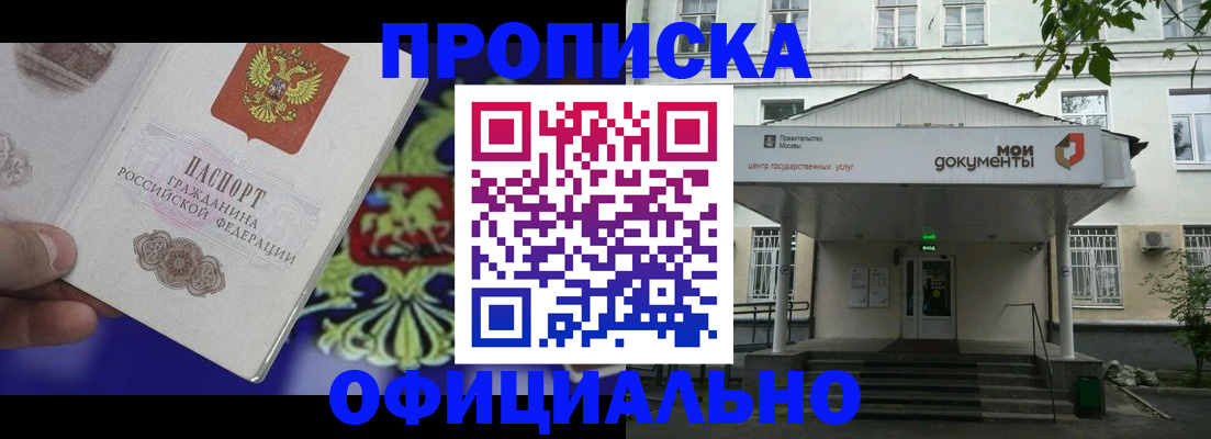 форма 3 в Щёлкино